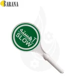 ایست دستی پلاستیکی تابلو هشدار دستی